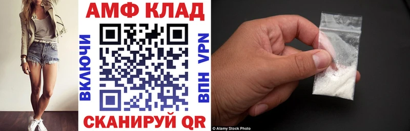 где купить   Орлов  MEGA ТОР  Амфетамин 98% 