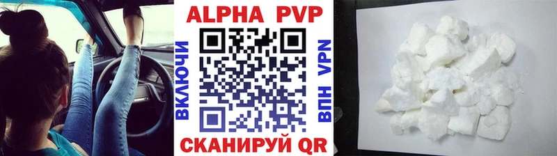 APVP Соль Орлов
