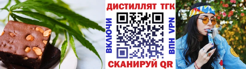Еда ТГК конопля  кракен маркетплейс  Орлов 