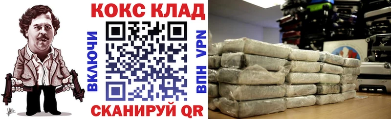 Кокаин Перу  Орлов 