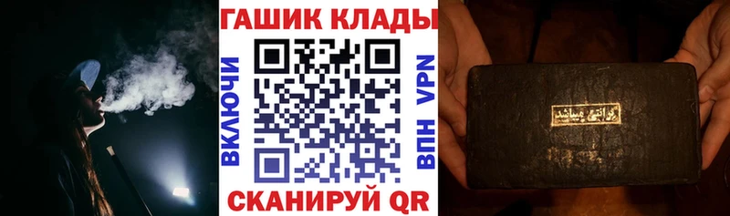 ГАШИШ Cannabis  Орлов 