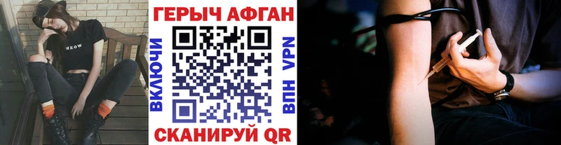 Героин Heroin  сколько стоит  Орлов 