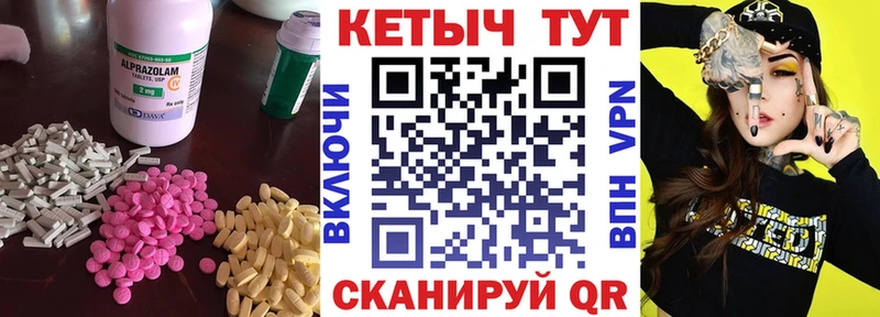 hydra ссылки  Орлов  Кетамин ketamine 