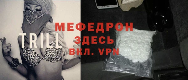 а пвп мука Алексеевка
