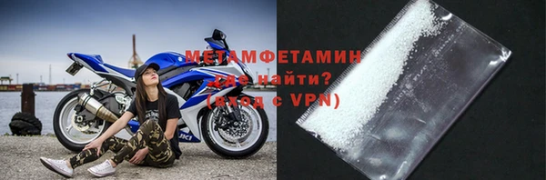 меф VHQ Алексин