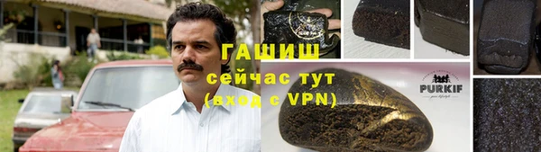 меф VHQ Алексин