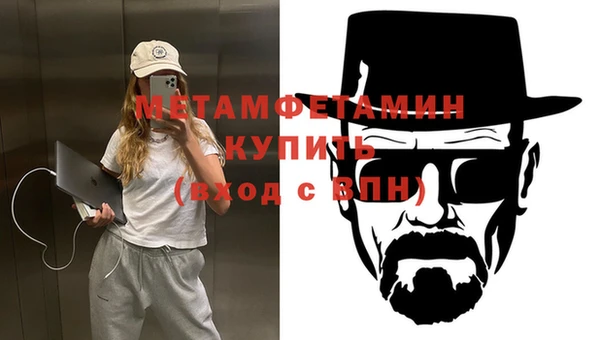 меф VHQ Алексин