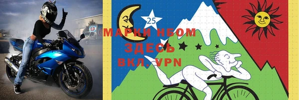 меф VHQ Алексин