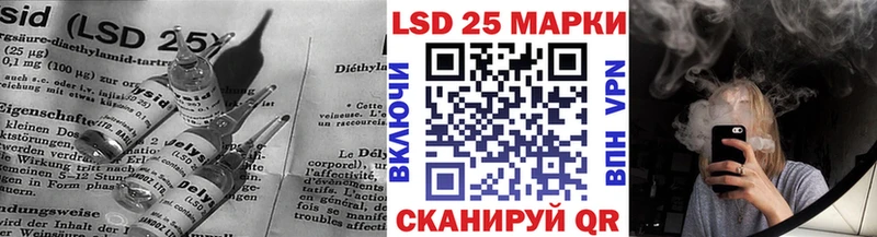 ЛСД экстази кислота  как найти   Орлов 