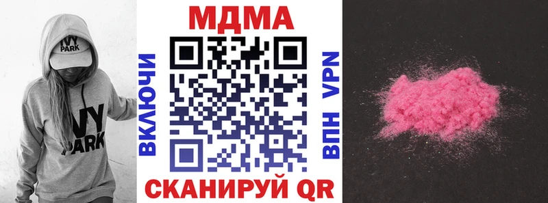 МДМА Molly  МЕГА сайт  Орлов 