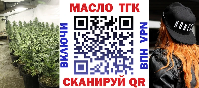 блэк спрут ТОР  Орлов  Дистиллят ТГК концентрат 