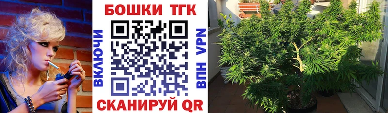 Бошки Шишки LSD WEED даркнет сайт Орлов